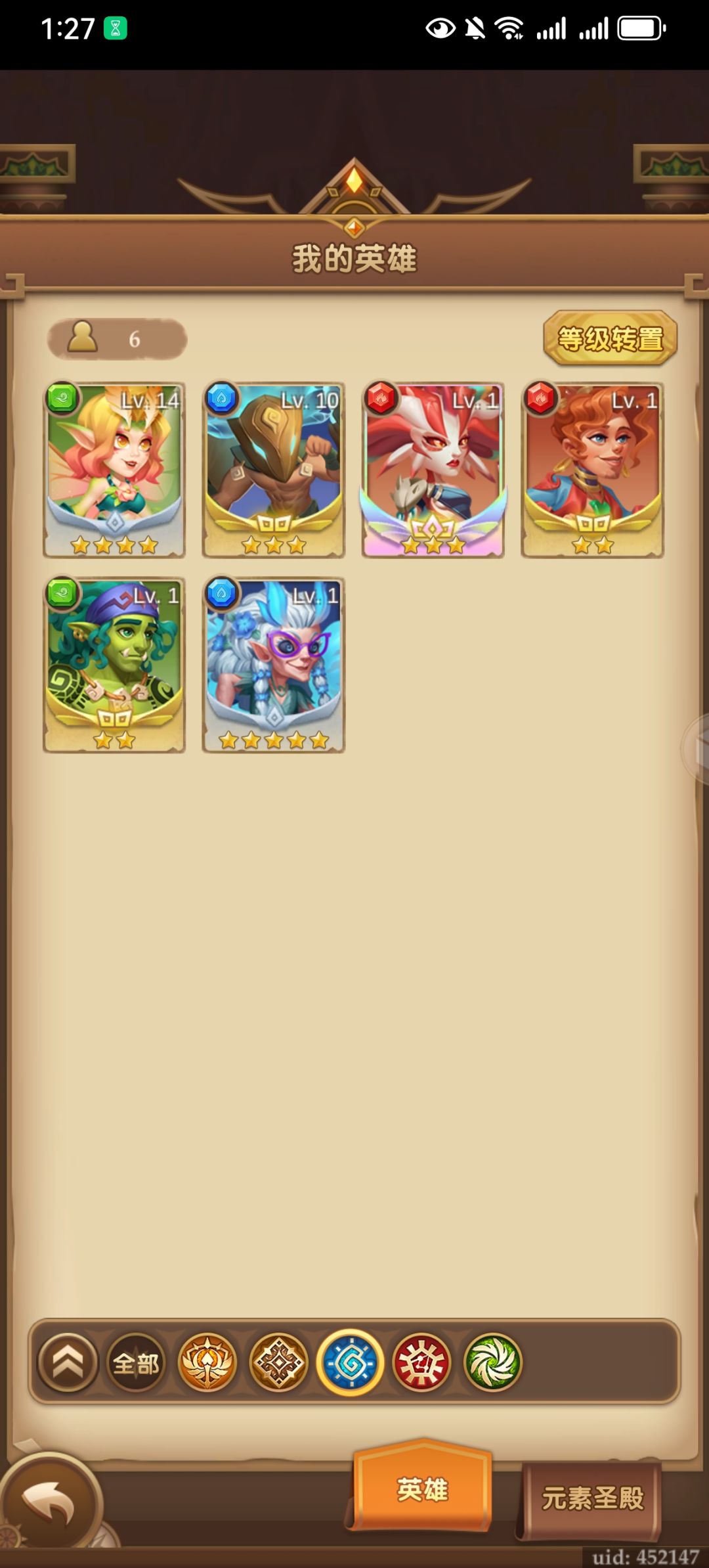 水？风？ 2