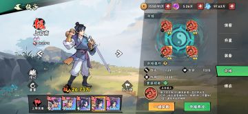 论游戏优劣点（即补偿问题）