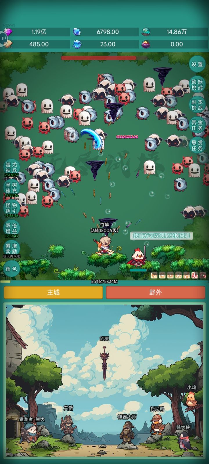 牛牛皮肤!!截图