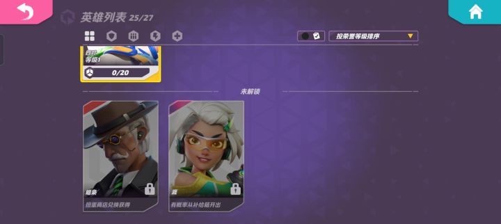 是不是概率变大了截图