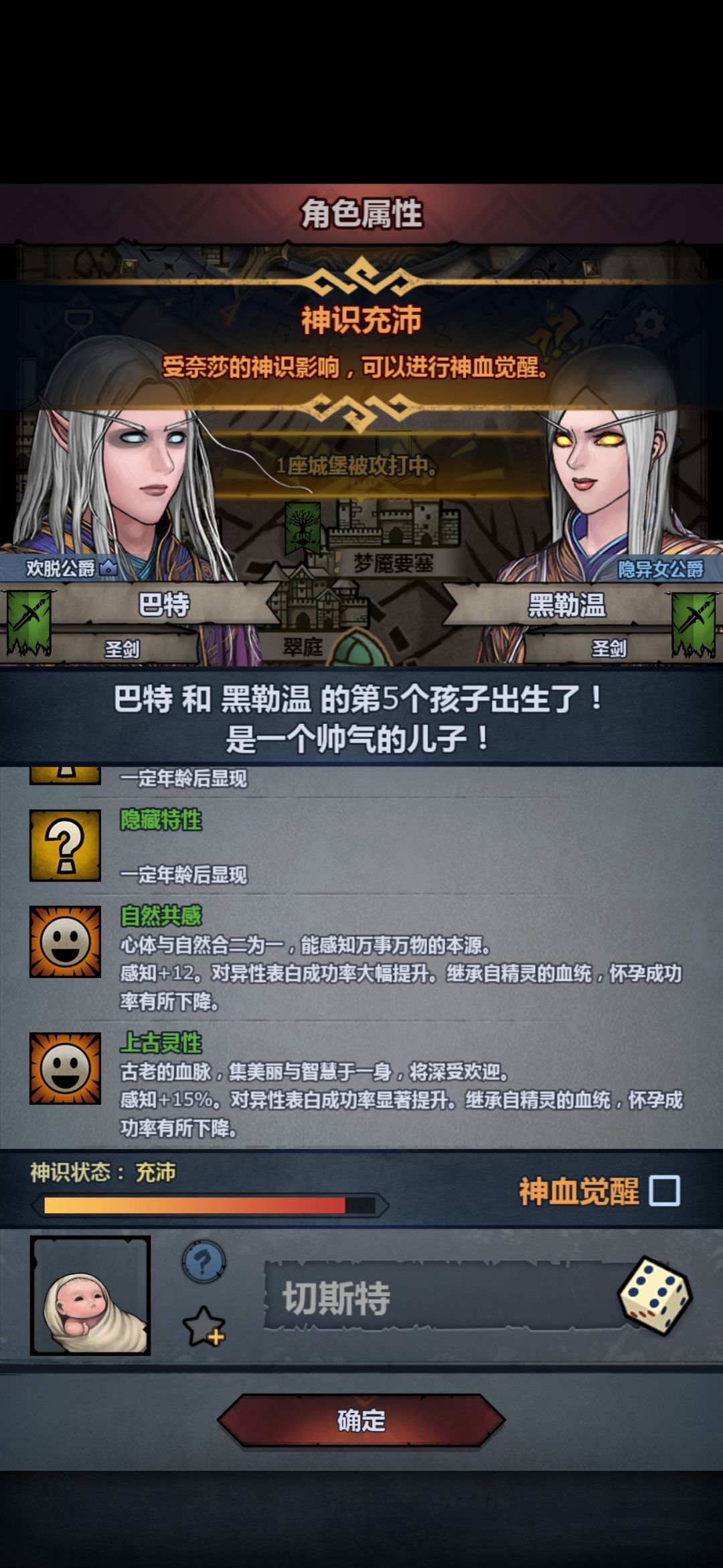 求助 2