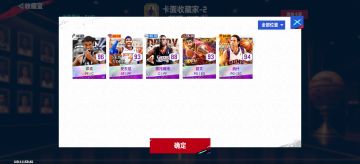 小建议02——拱猪流，添增进攻犯规！