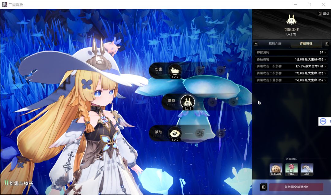 开服养猪 1