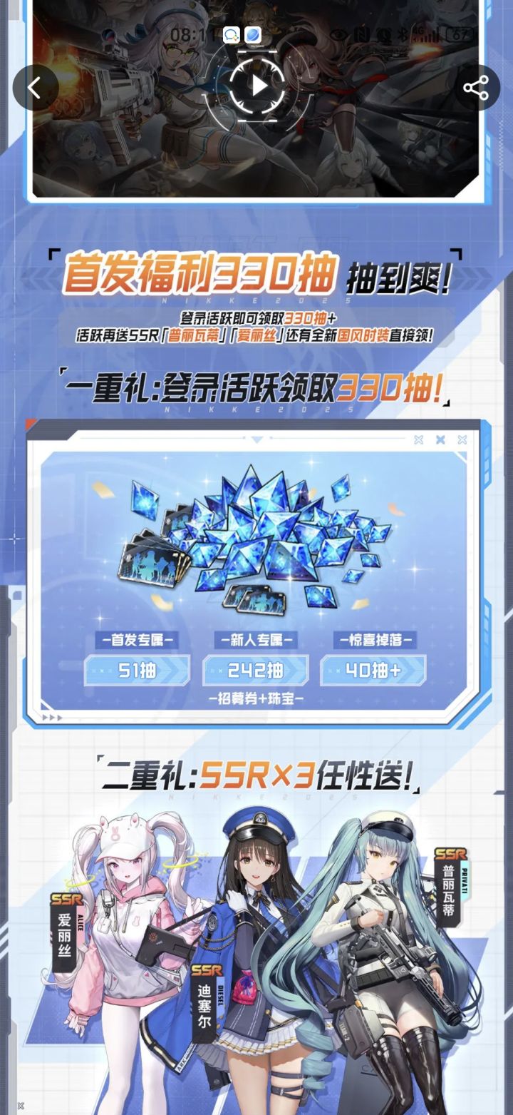 这242抽咋算的呀截图