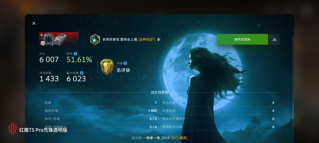 动态图片 13