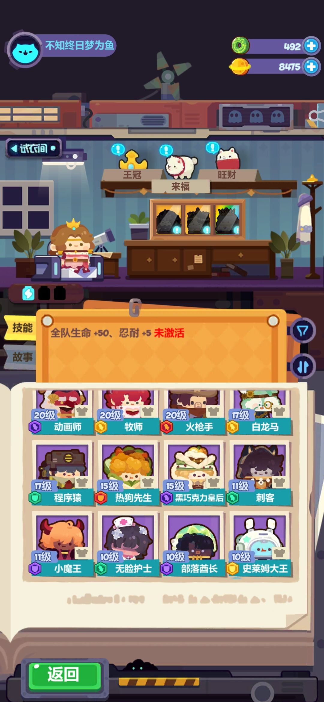 动态图片 3