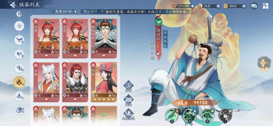 动态图片 4