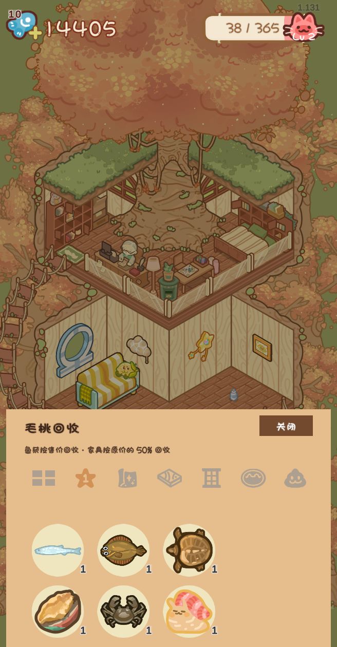1.132 更新 地图 猫咪好感度 水族馆 出售 3