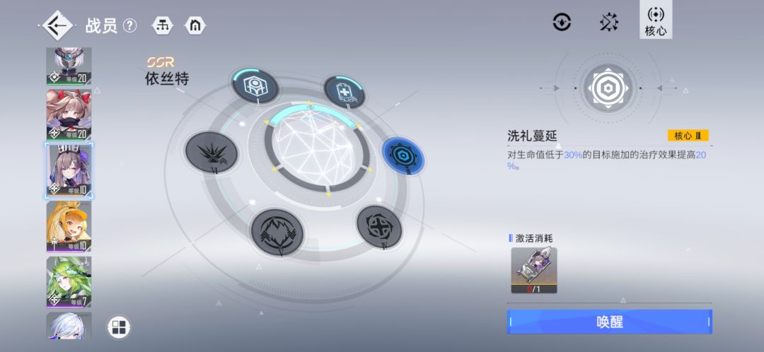 半奶半辅半输出 1
