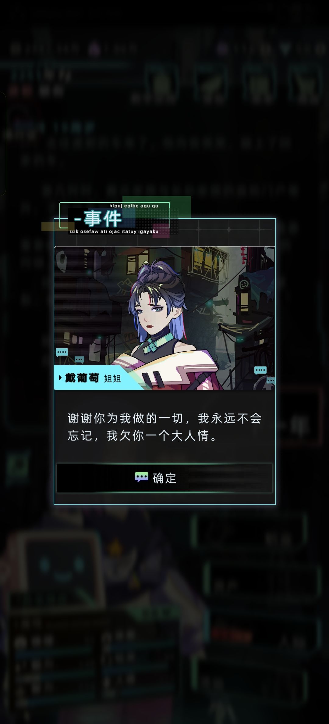 招笑姐姐二进监狱 6