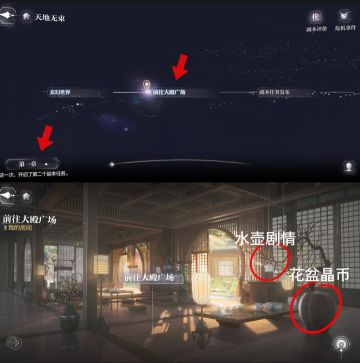 天地无束隐藏彩蛋合集