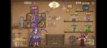 喜欢我和谐乱斗么