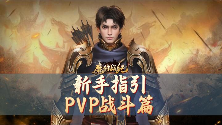 自由PK,红名爆装！截图