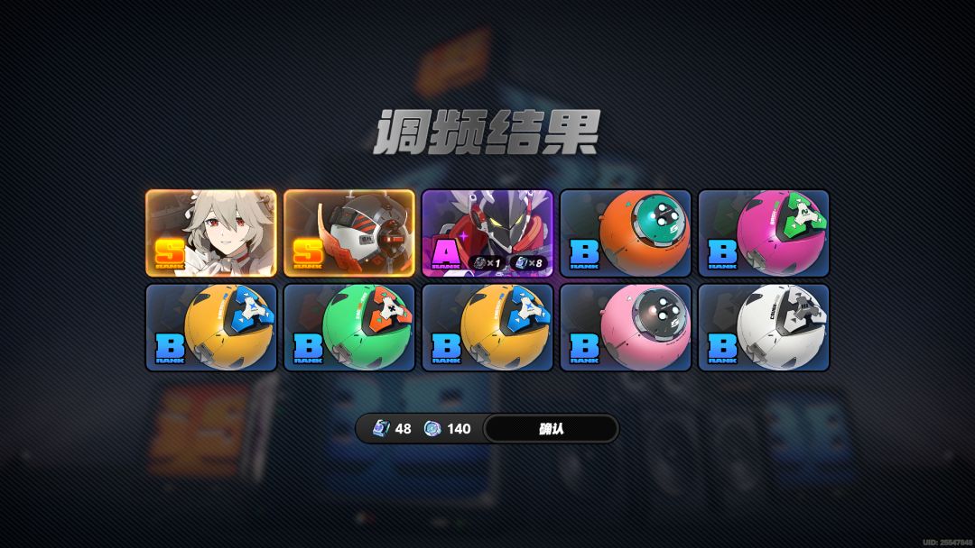 这个武器是谁用的? 1