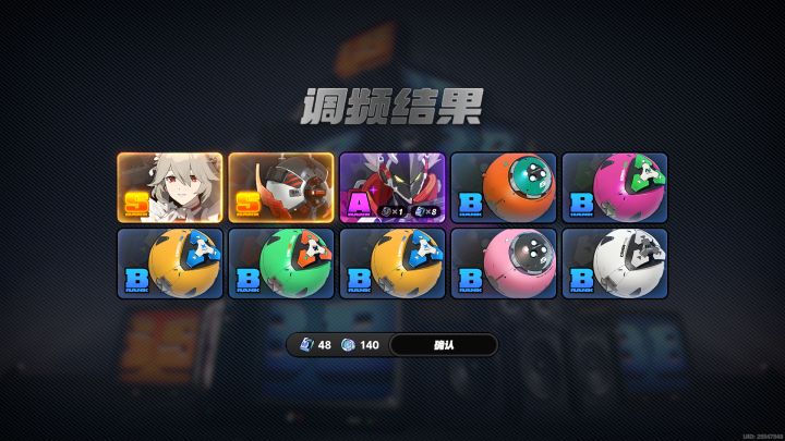 这个武器是谁用的？截图