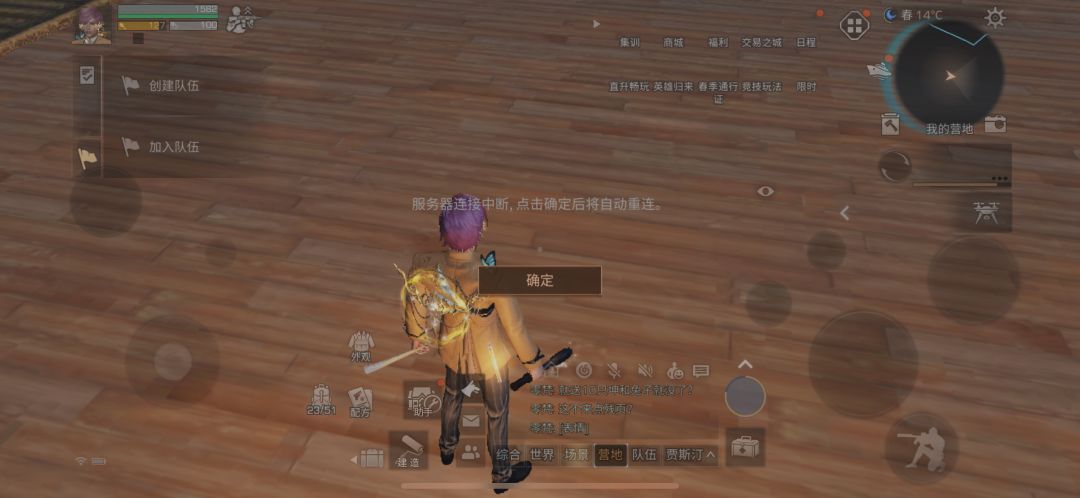 动态图片 1