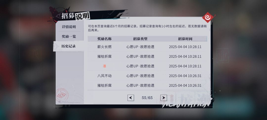 心愿UP有没有连出不歪的,晒出来看看 1