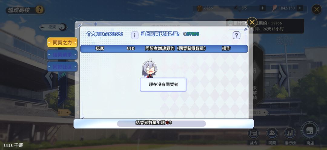 来人2653526 2