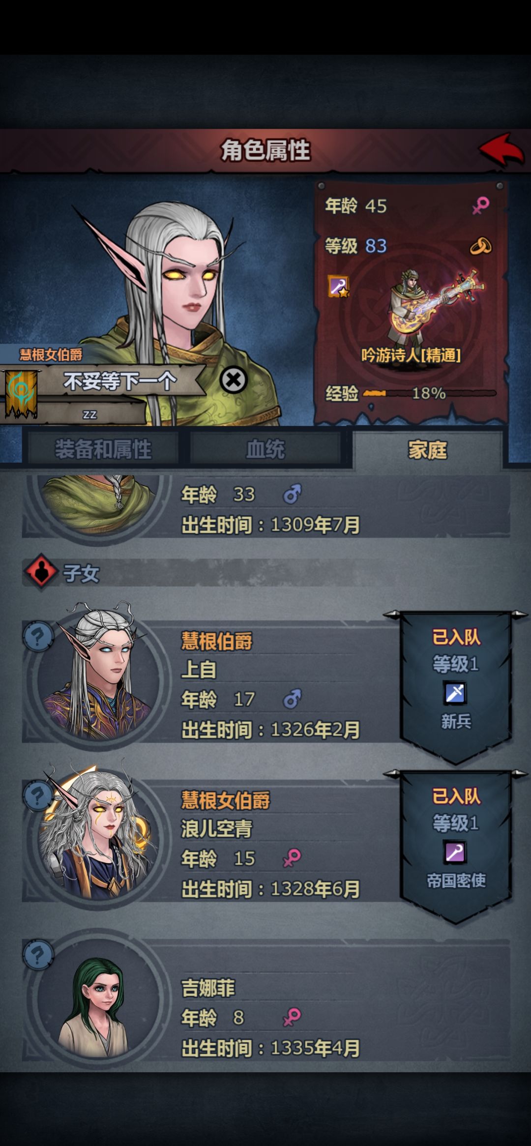 双上自专母女同队,极品美萌好学生 5