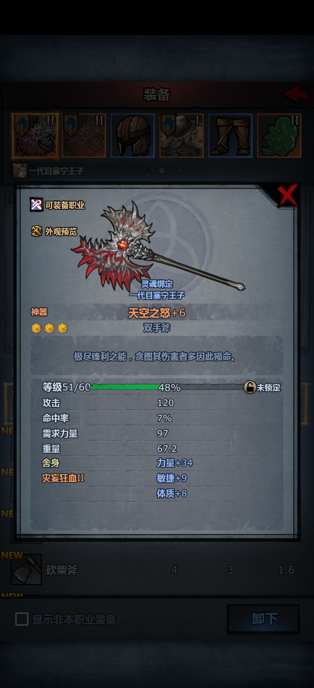 萌新提问 1