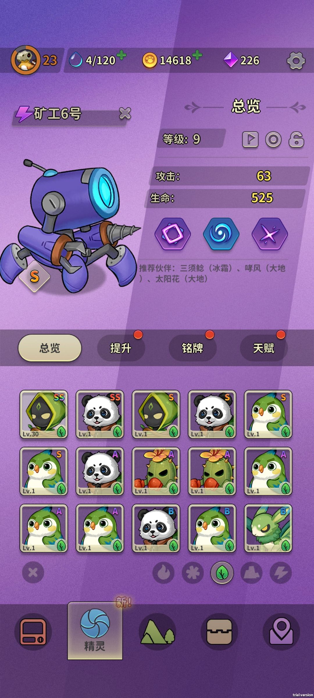 动态图片 3