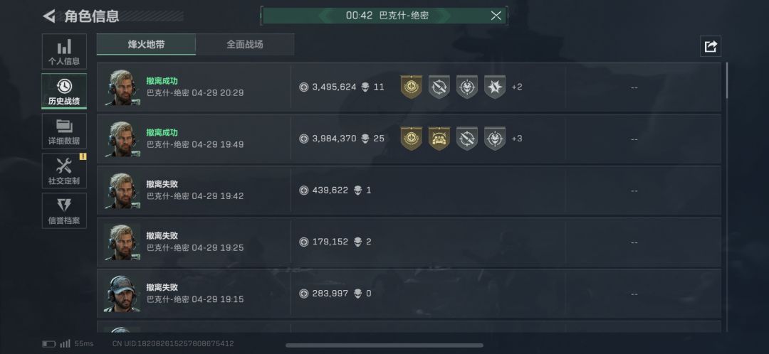 巴克什绝密手游能跑刀，能猛攻的固玩有吗 2