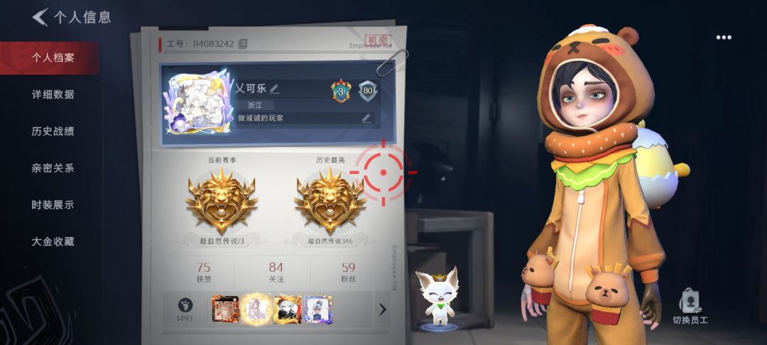 找诚诚的不嫌我菜的兔子 1