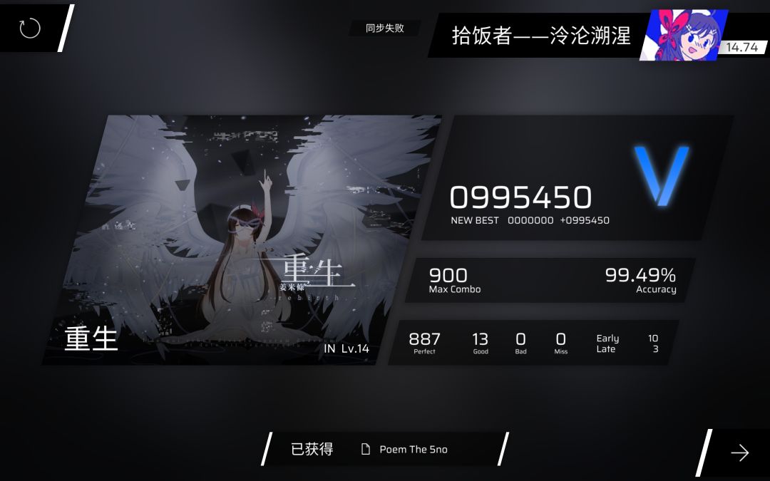 转世老人，但是记忆点出错（第六章解锁） 2
