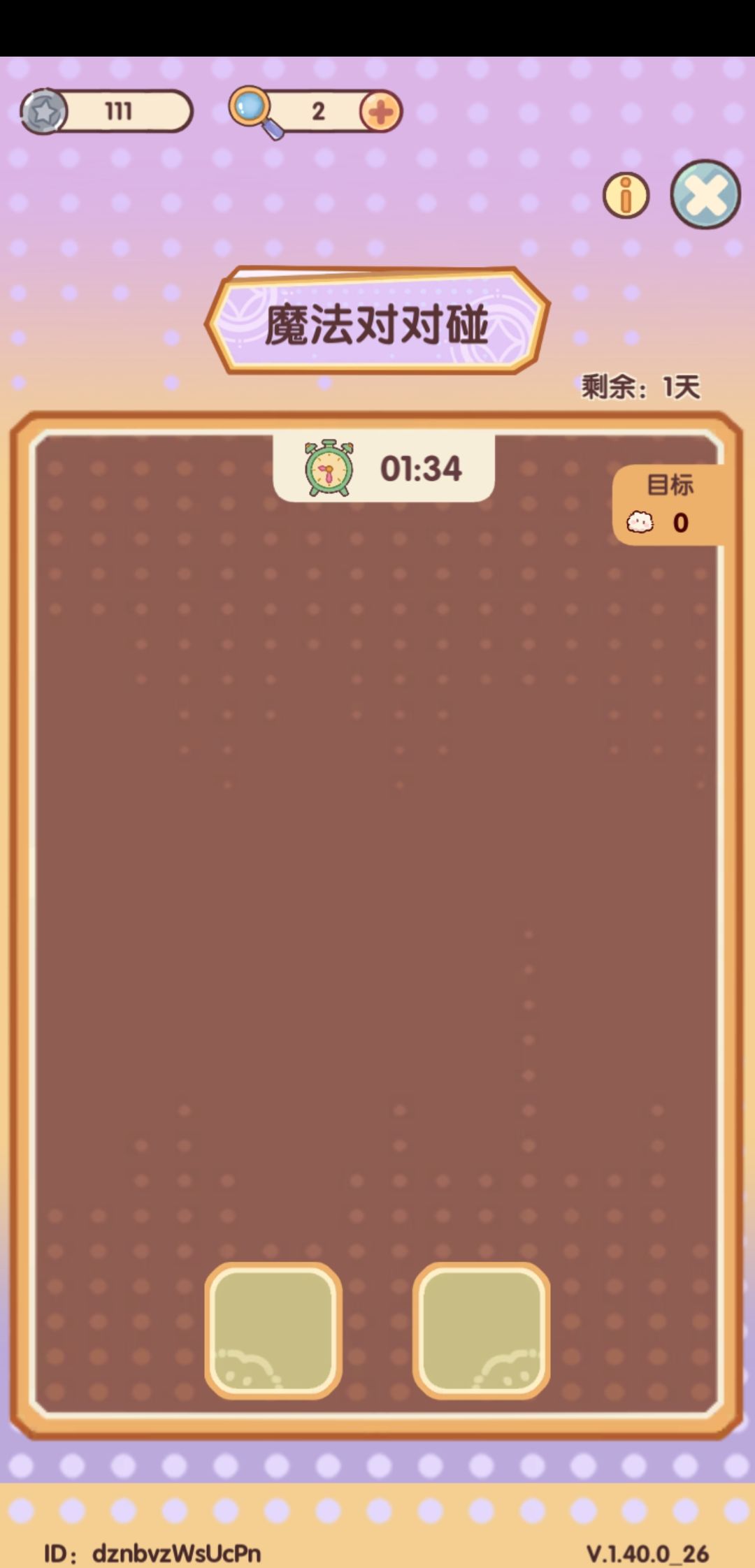 bug 1