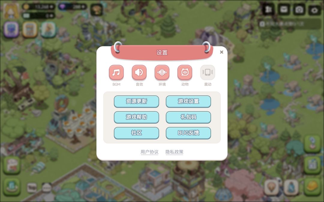 提前体验以及礼包码汇总（停更） 2