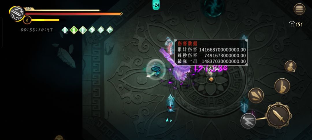 怎么神行只显示99层 3