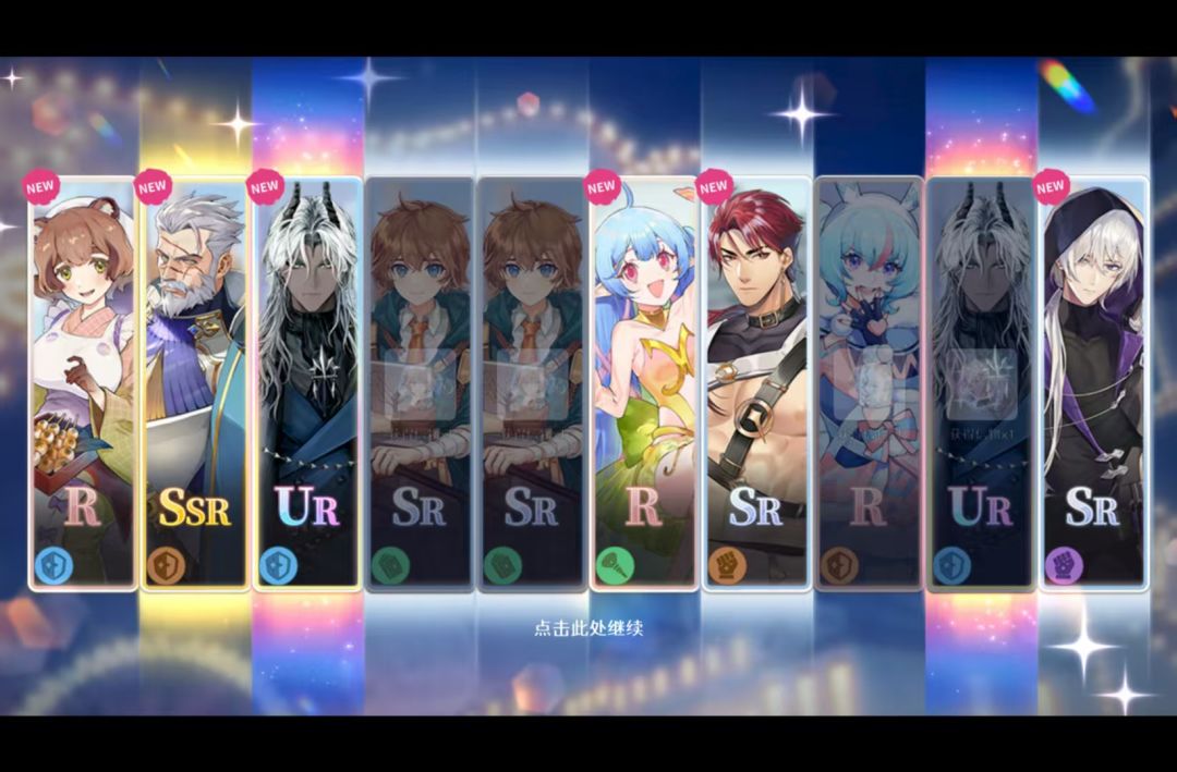 神奇的号 2