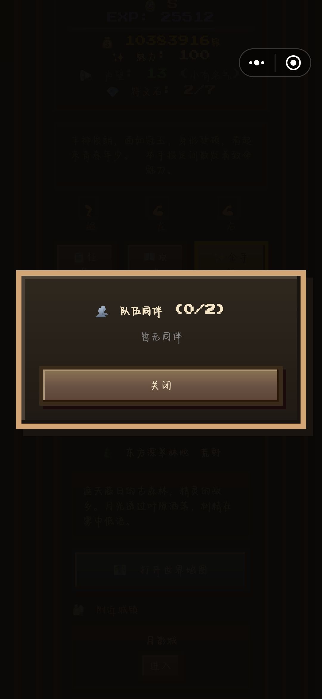 自动存档问题 1
