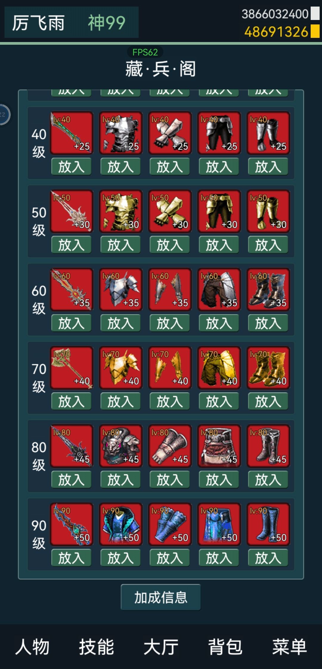 现在上线都不知道干啥 3