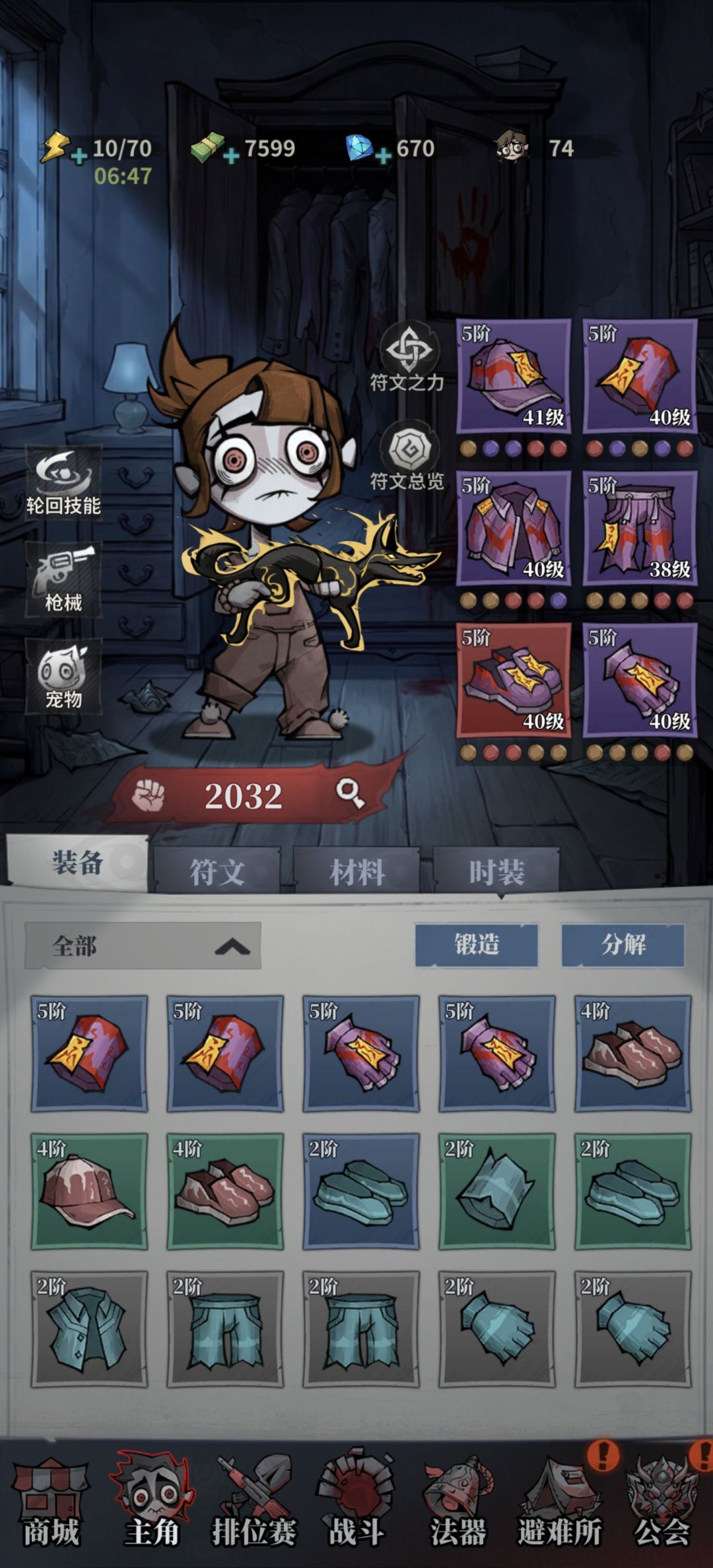 新人不懂的可以问我 2