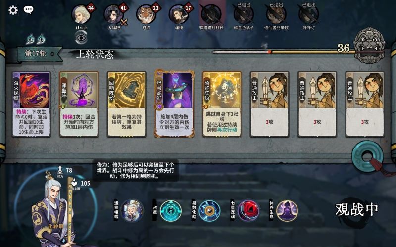 今天碰见一花活 1