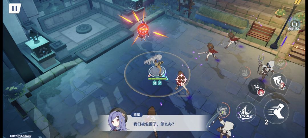 原来主线剧本能换人物的 3