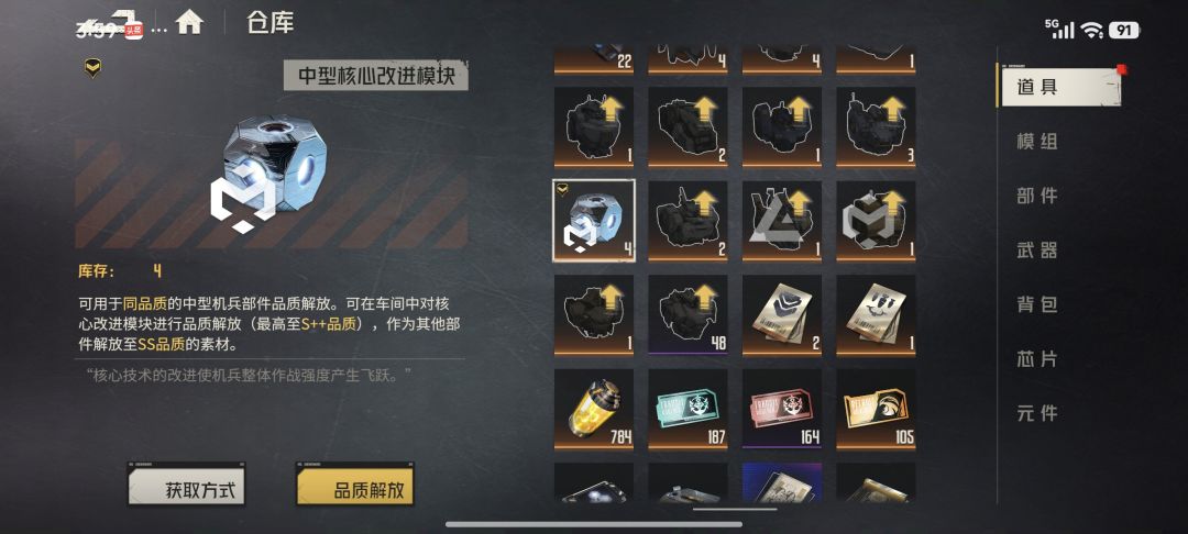 二周年运气爆棚 4