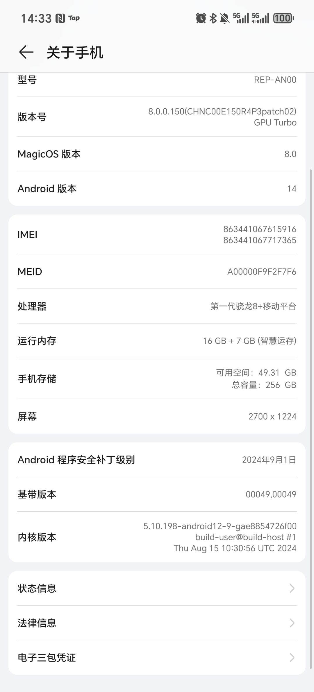 这个能玩咩 1