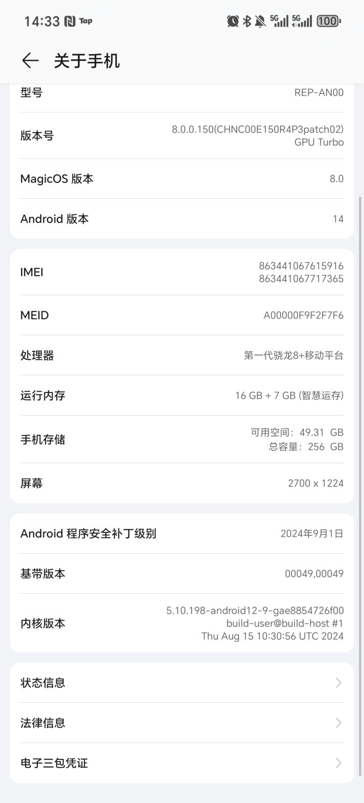 这个能玩咩截图