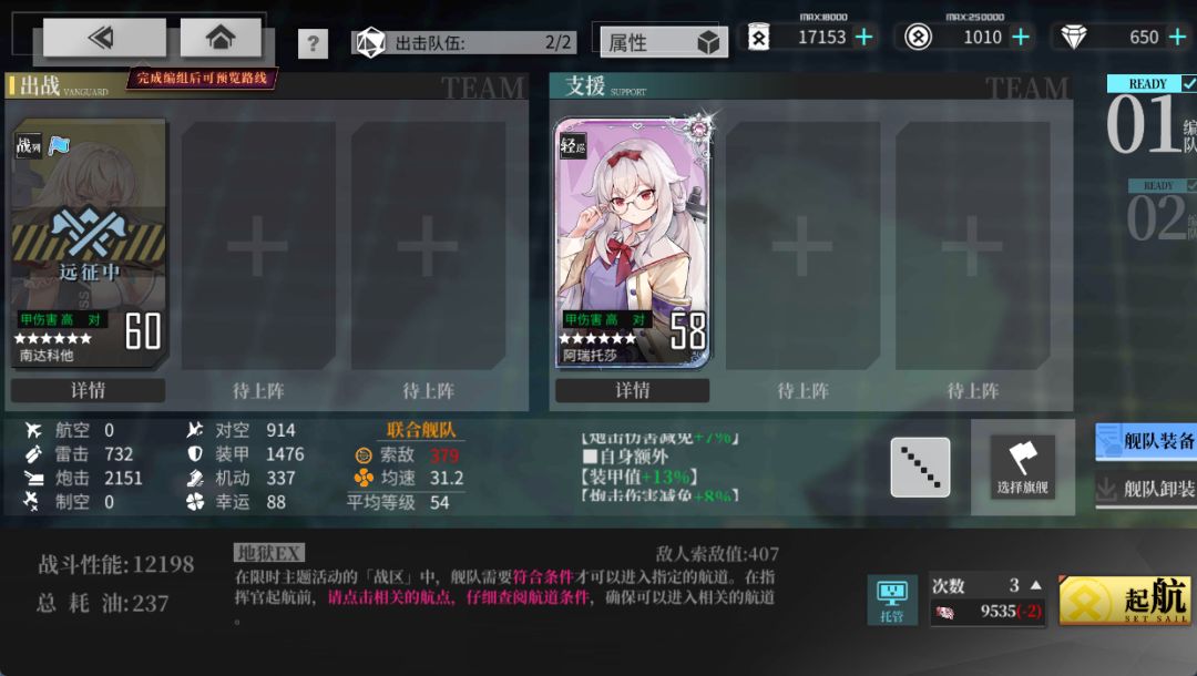 俺寻思十万血的巨舰要问世了🤓 3