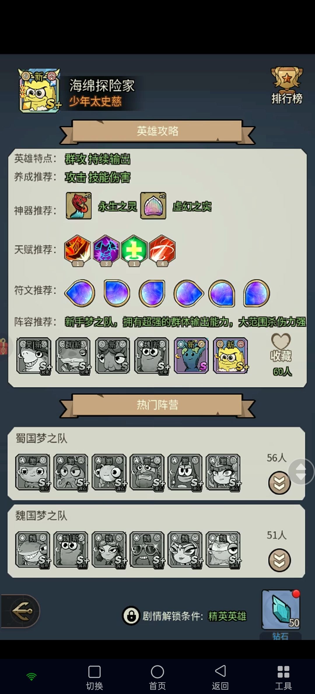 两次测试攻略:开局资源 & 船员养成! 3
