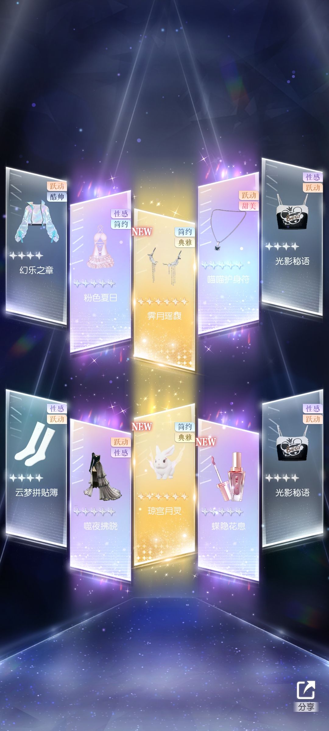 终于欧皇一次了 4