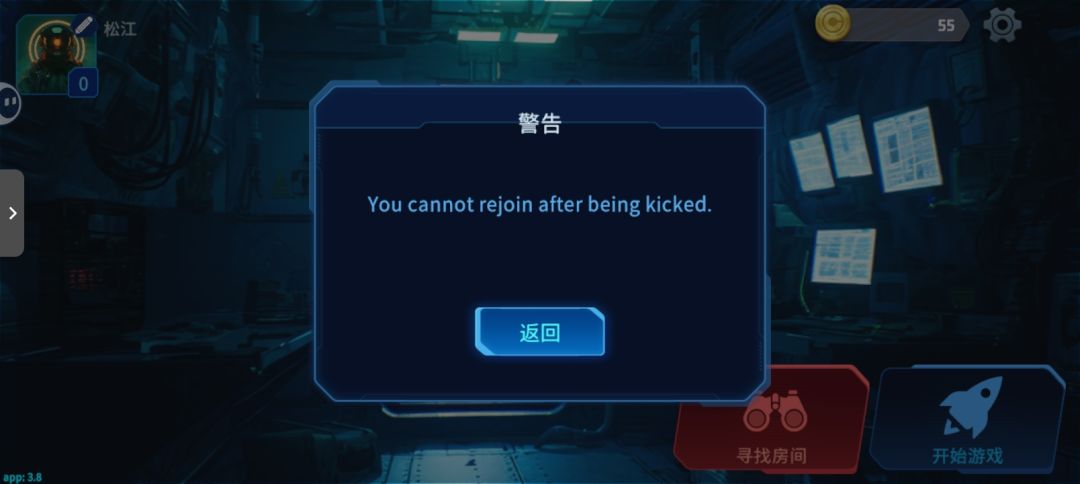 怎么联机? 1