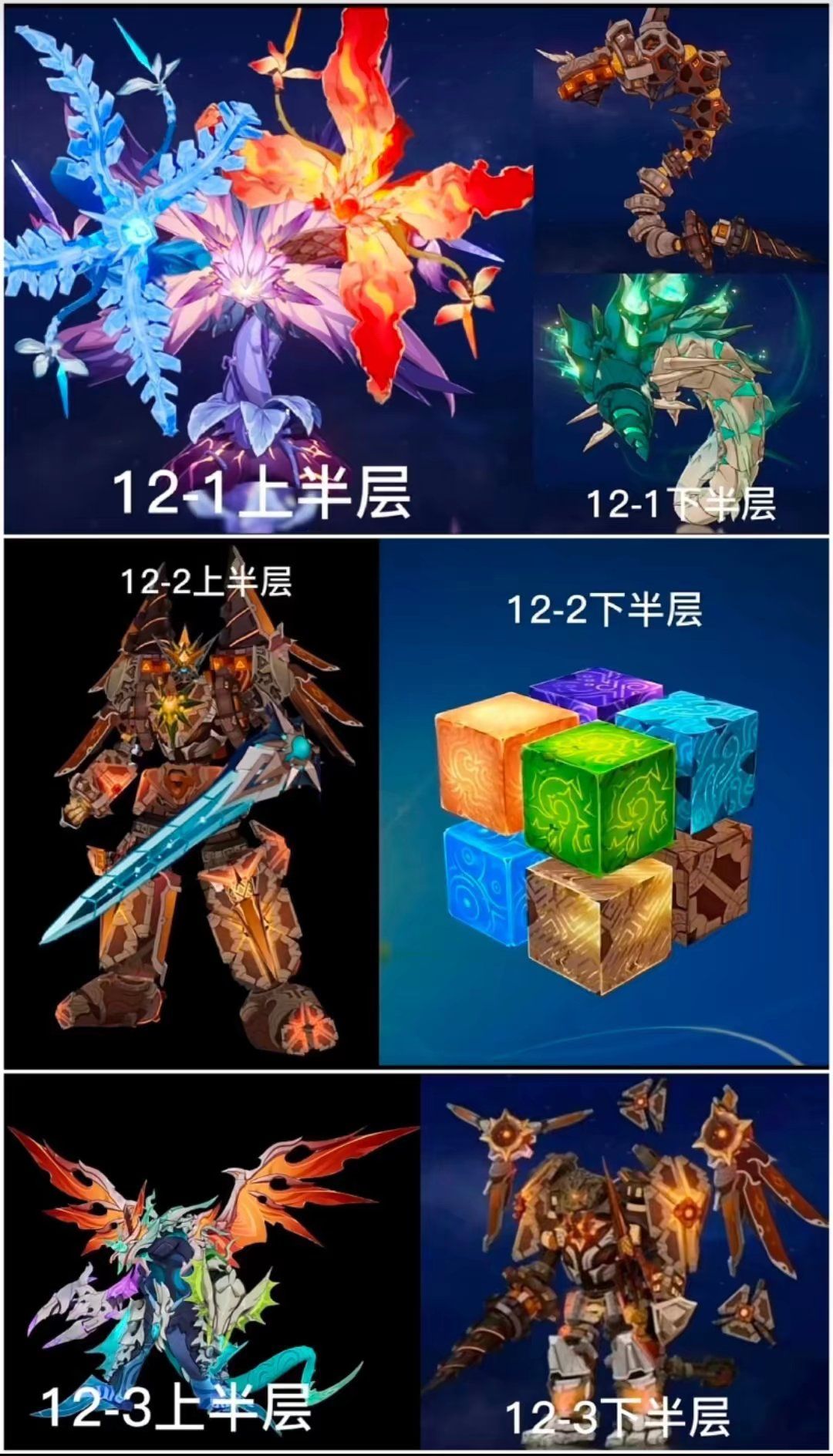原神之空月之歌月之二6.1前瞻汇总 2
