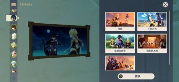 【尘歌壶】玩壶之后才知道的小技巧