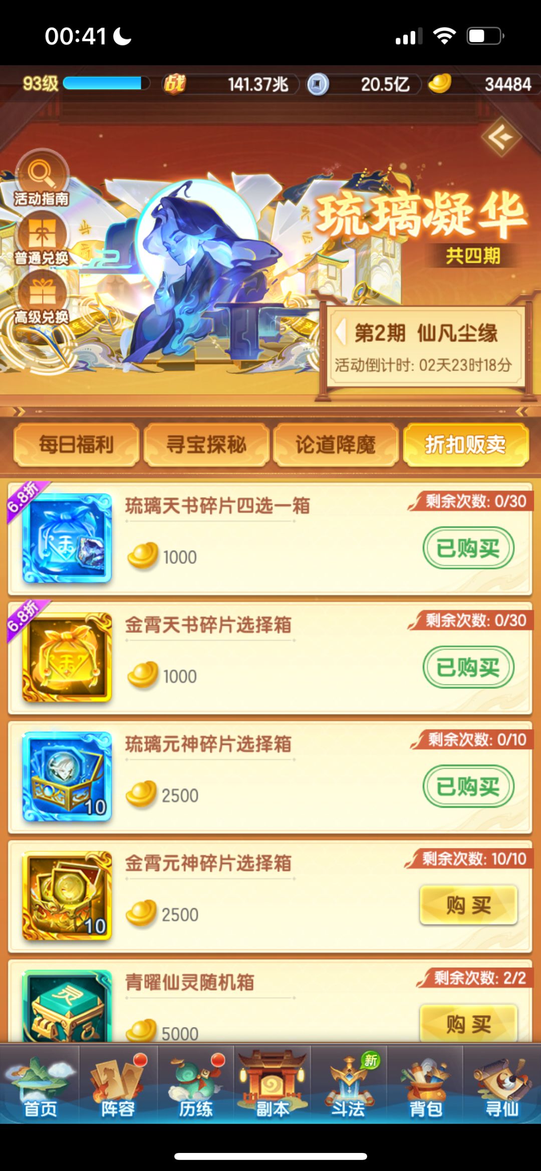 记录一下第36天 2