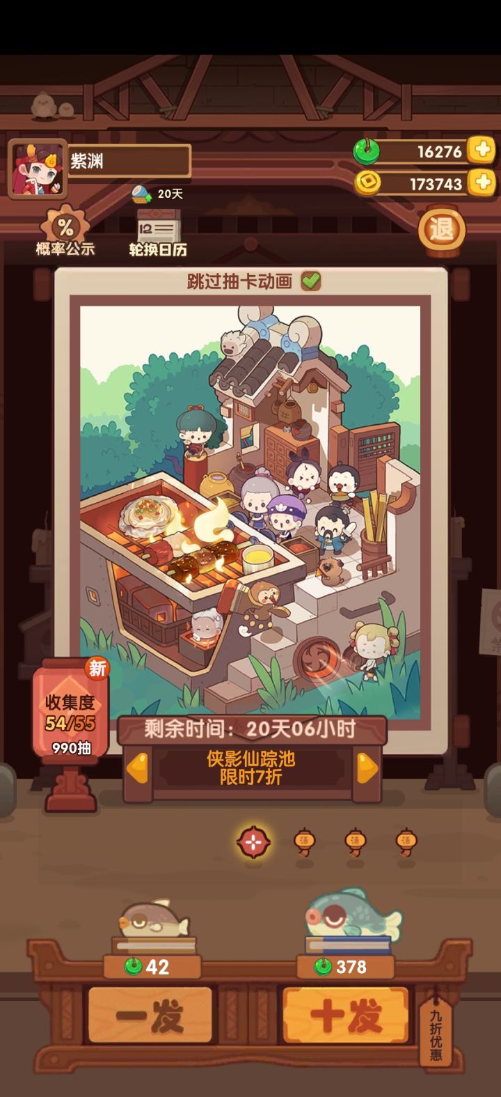 真不错,正好1000截图