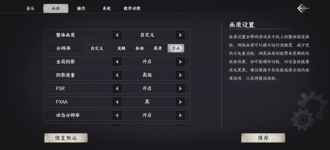 有低画质看凡人的感觉了 1