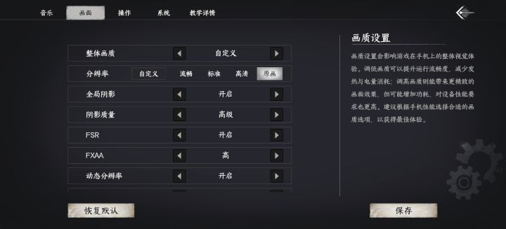 有低画质看凡人的感觉了截图